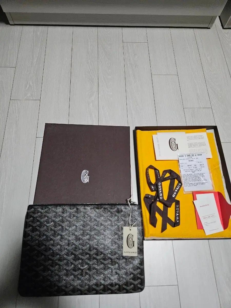고야드 클러치백