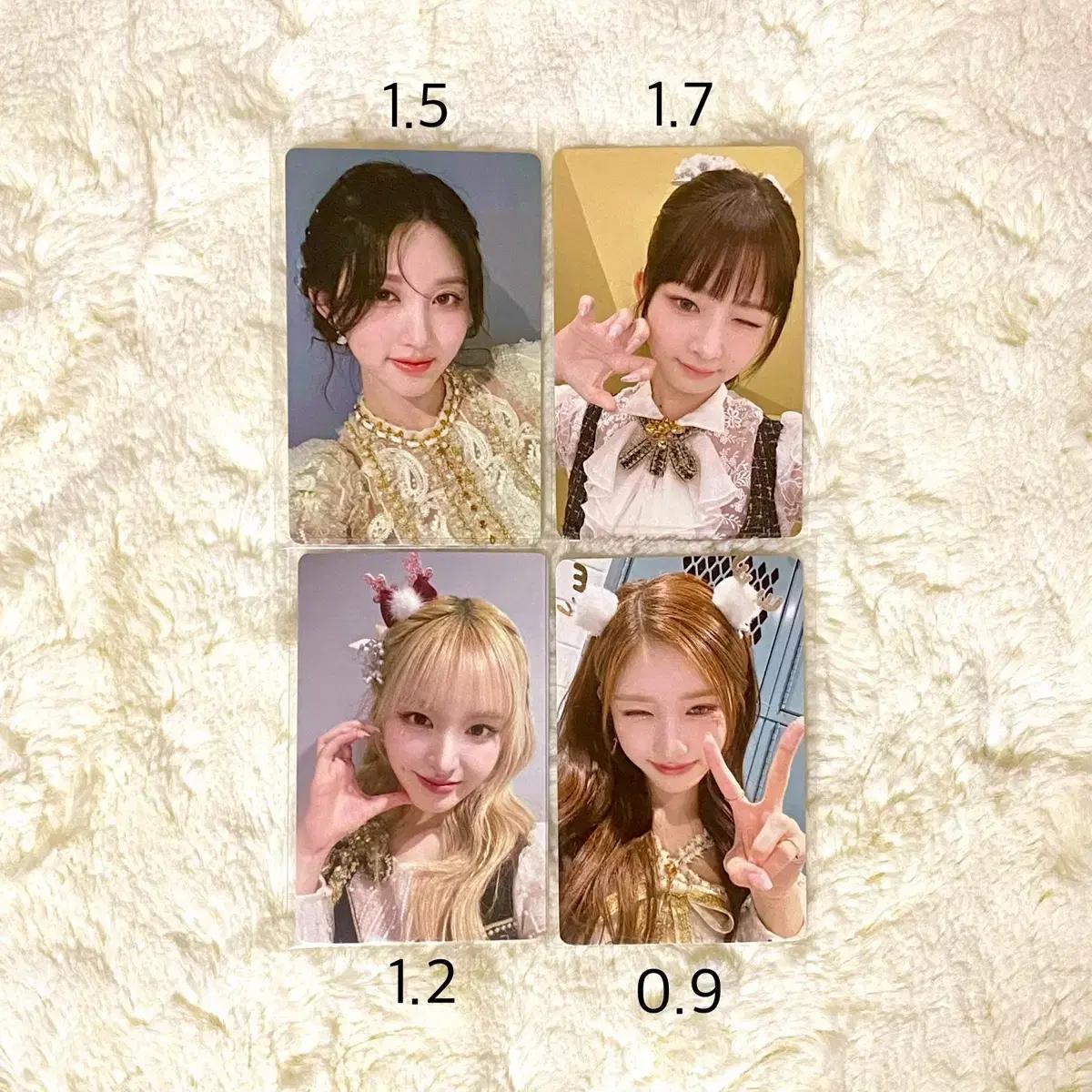 아이브 마인 이즈위 2차 레이 리즈 이서