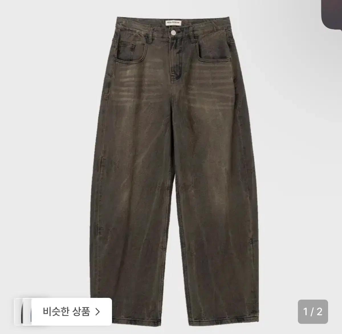 밀로아카이브 리플렉트 워시드 팬츠 브라운 L