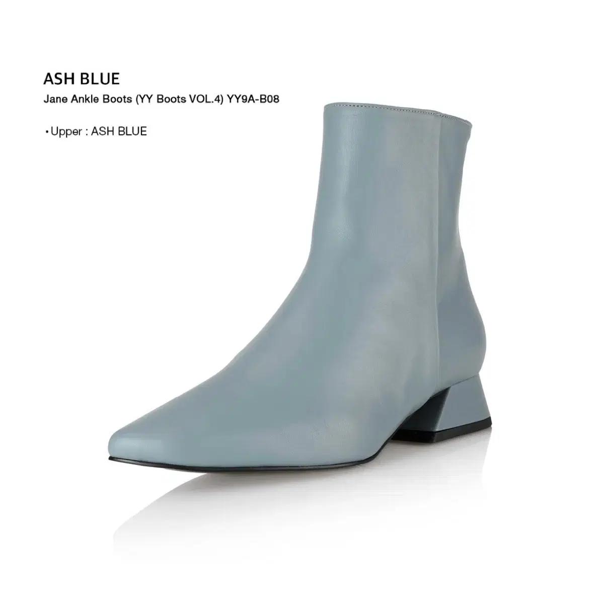이에이에 가죽 앵클부츠 230 애쉬블루 (새상품)