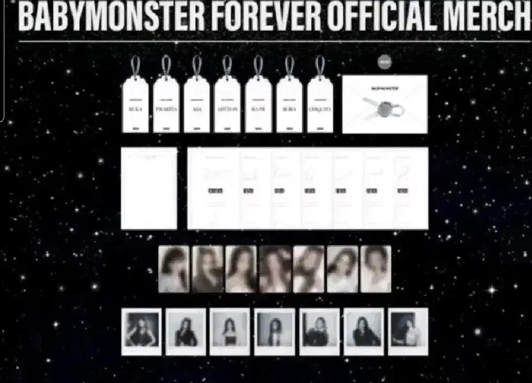 베이비몬스터 forever 포카세트 아사