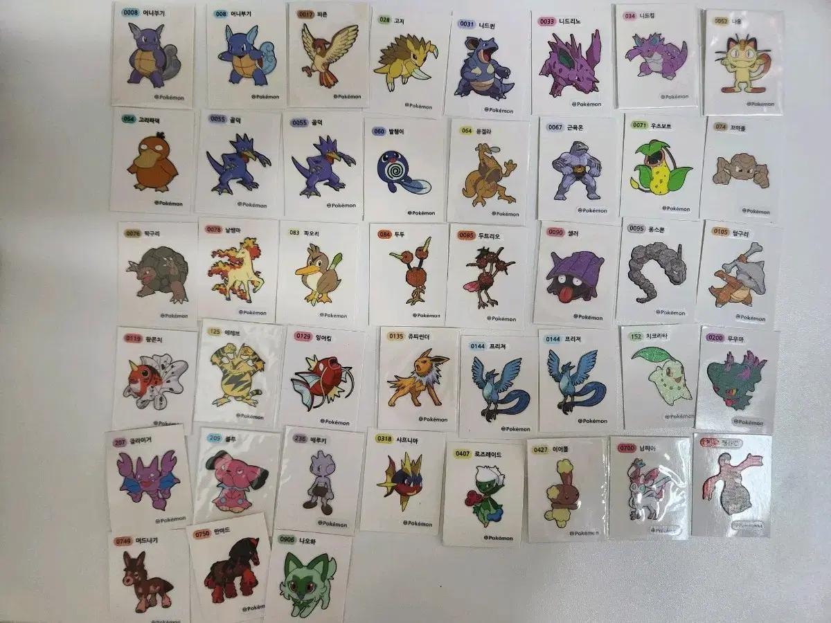 포켓몬 포켓몬스터 포켓몬고 디지몬 카카오프렌즈 띠부띠부씰 스티커 띠부씰