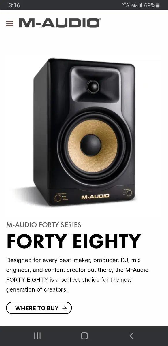 M-Audio Forty Eighty (4080) 스튜디오 모니터 스피커