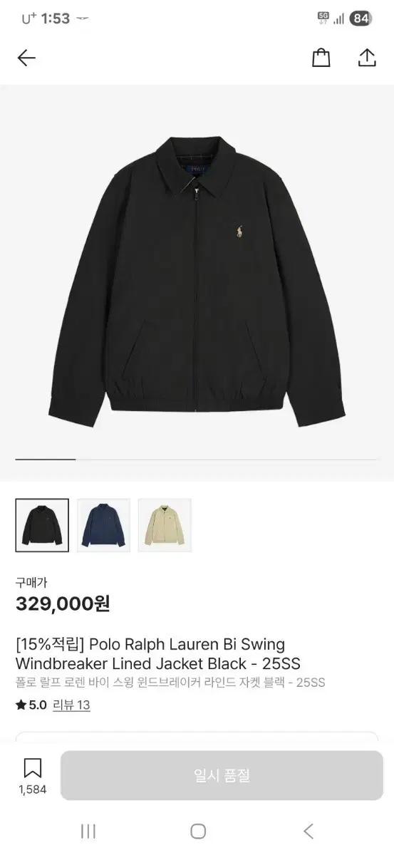 폴로 랄프로렌 블랙 바람막이 자켓