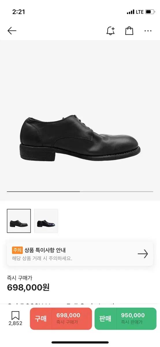 (구매) 구이디992x 42