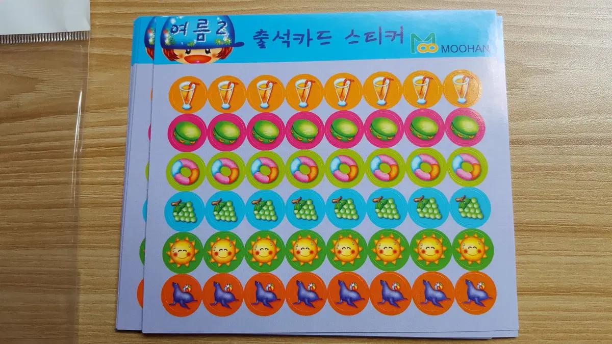 스티커 고전문구 다꾸 출석카드 4계절 빈티지