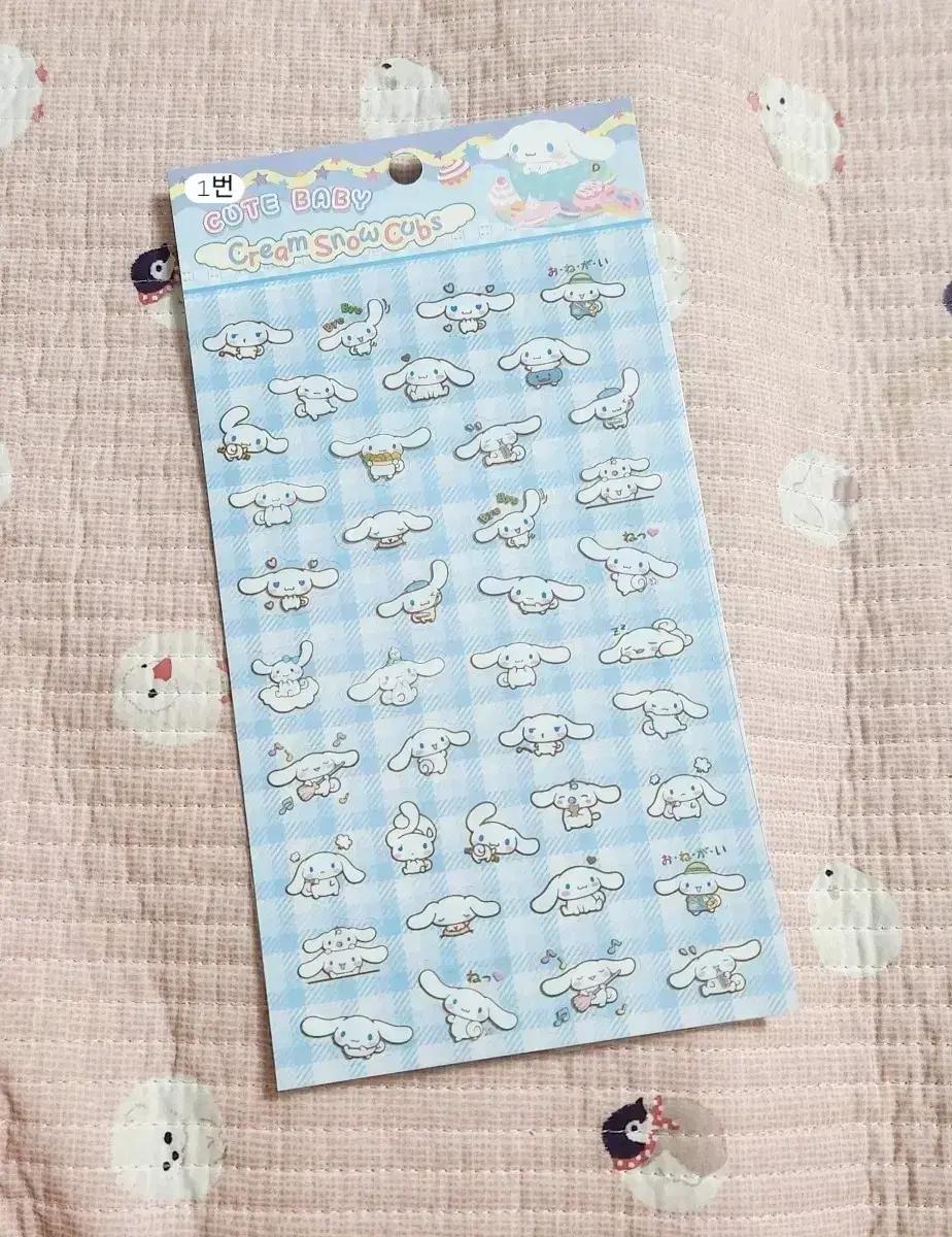 산리오 캐릭터즈 시나모롤 스티커 굿즈 다이어리 투명