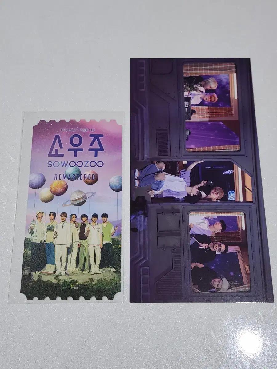 bts 방탄 무비위크 티켓 슬로건 movie weeks ticket