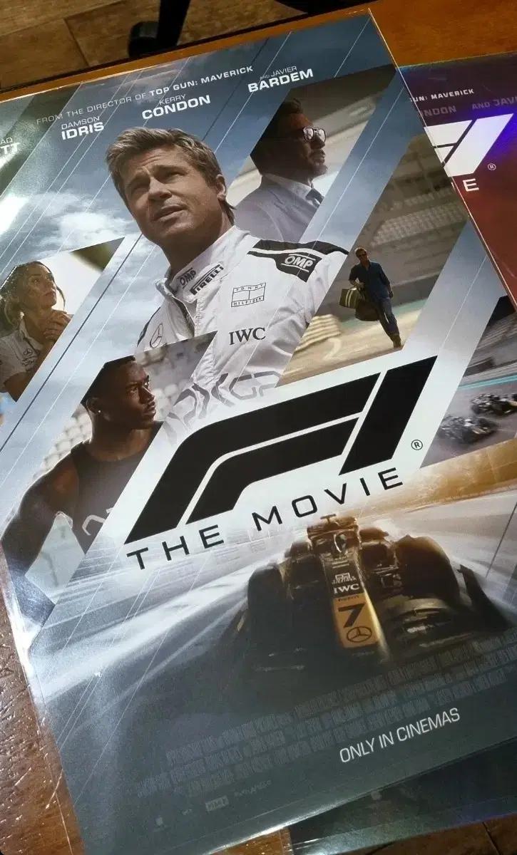 F1 영화 포스터