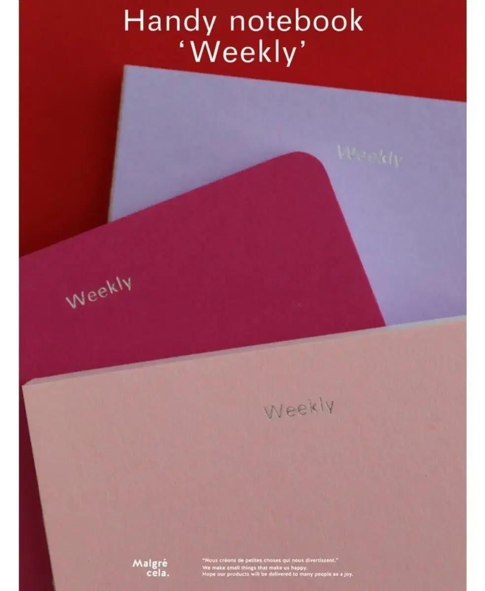 마그레세라 다이어리 위클리 산리오 가챠 엔시티 보플 포토카드 알디원