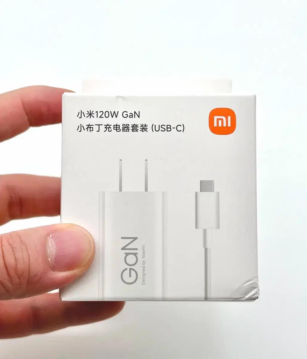 새상품 샤오미 정품 미니 GaN PD 120W C타입 급속충전기