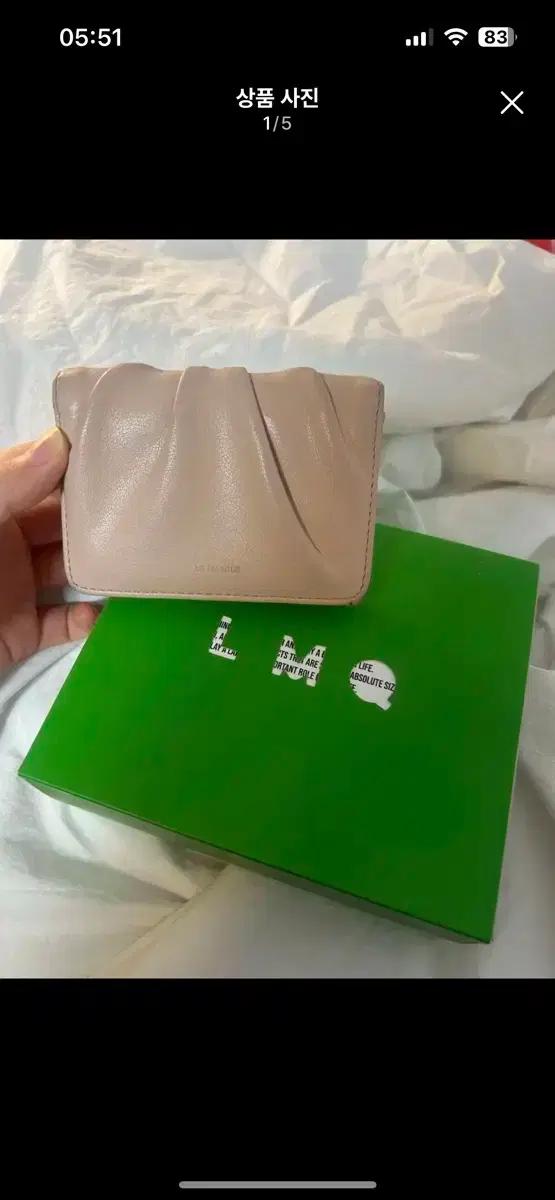 르마스크 카드지갑