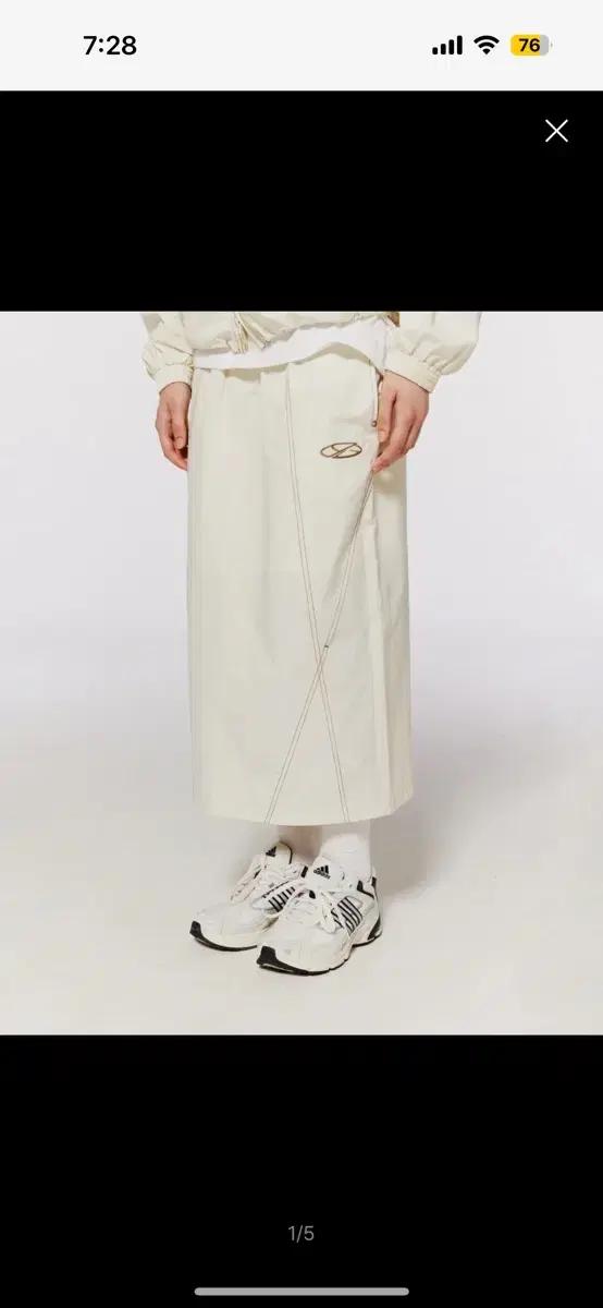 1993 아이보리 롱 스커트