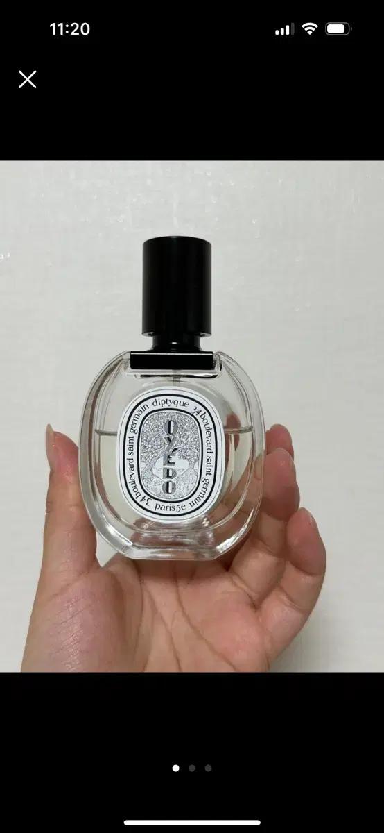 딥디크 오에도 오드뚜왈렛