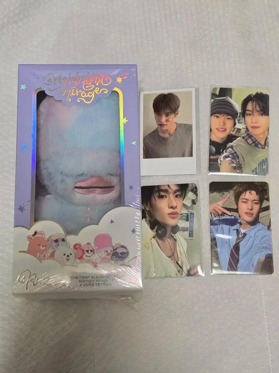 라이즈 보이스키링 똘병