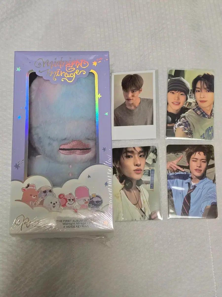 라이즈 보이스키링 똘병