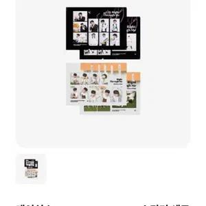 데이식스 이븐오브데이 스티커세트 미개봉