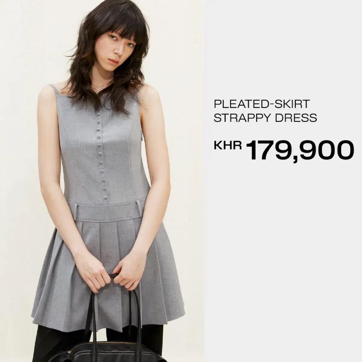 [새상품] h&m 플리츠 스커트 콩단추 원피스 하객룩 추천