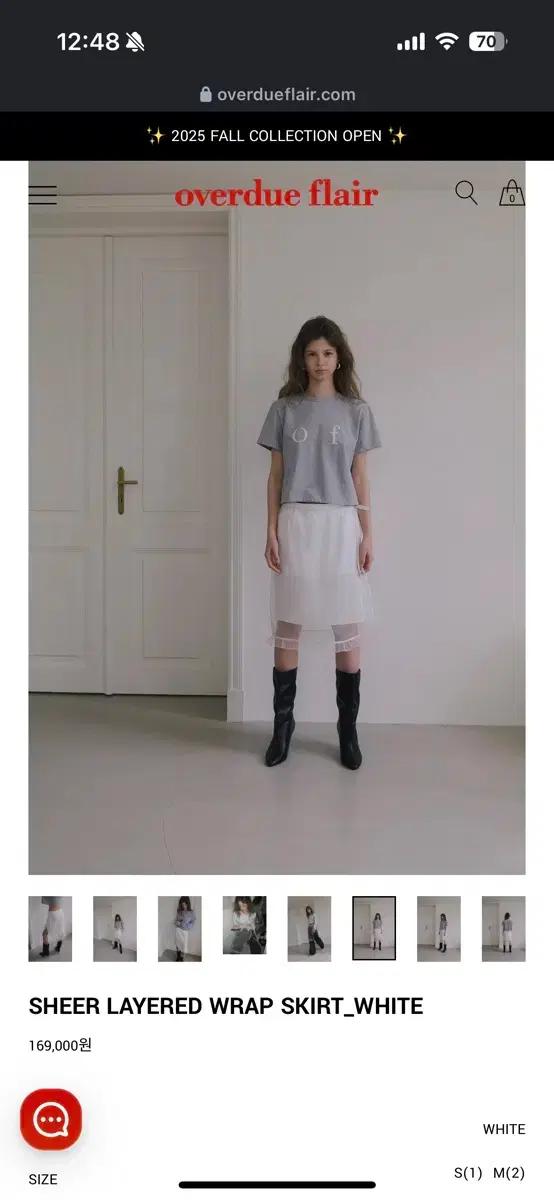 오버듀플레어 랩 스커트 화이트 (2회 착용)