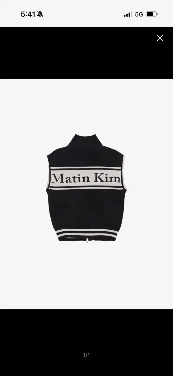 마뗑킴 니트 조끼 L