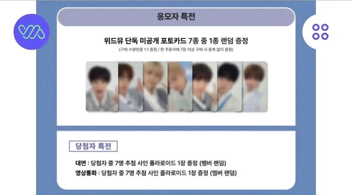 아이딧 위드뮤 분철