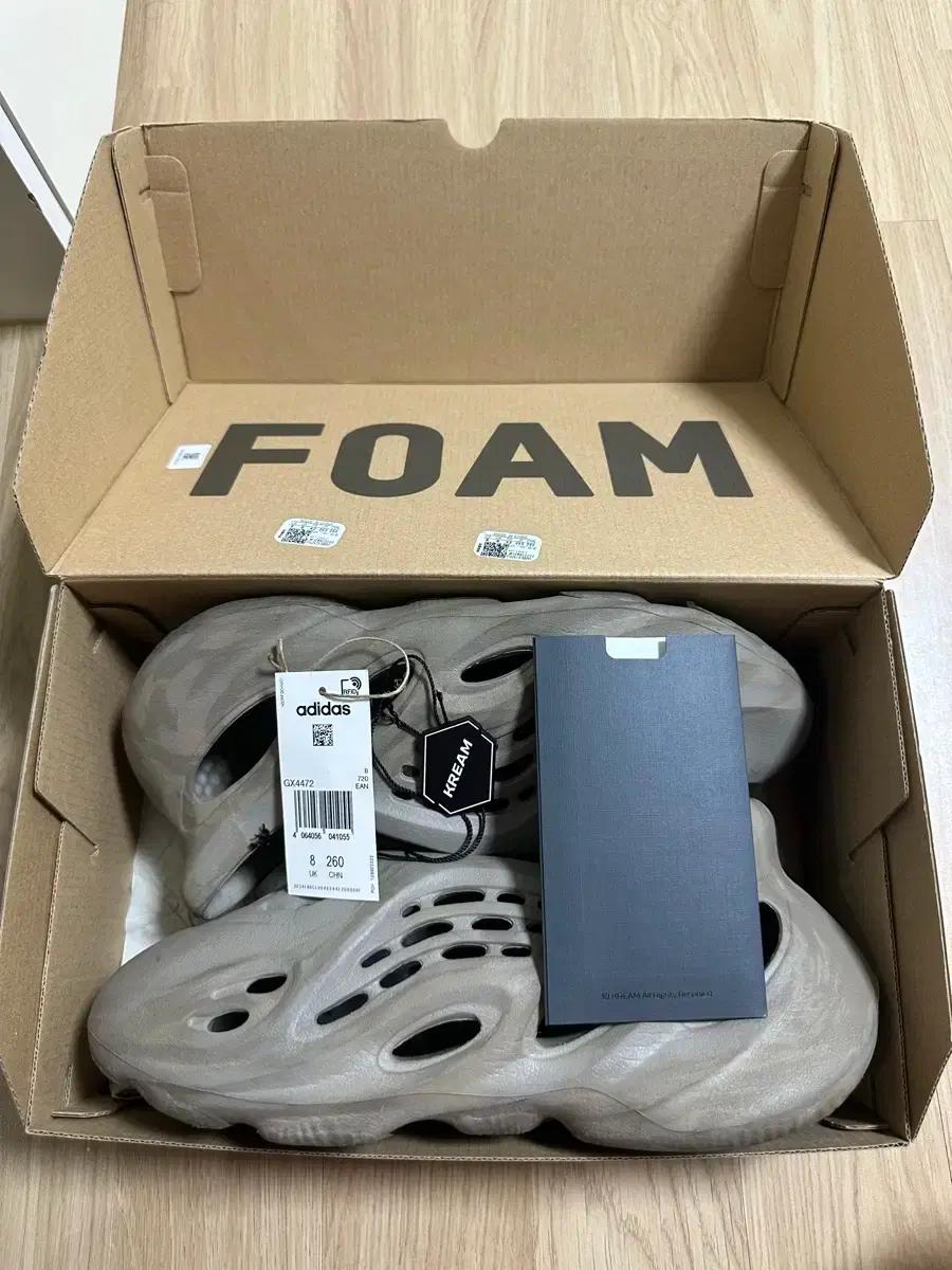 [판매] 아디다스 이지부스트 폼러너 265 스톤세이지