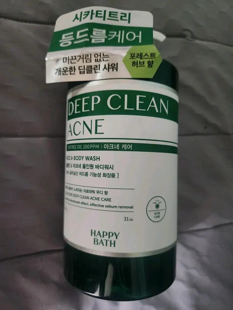 해피바스 딥클린 아크네 바디워시