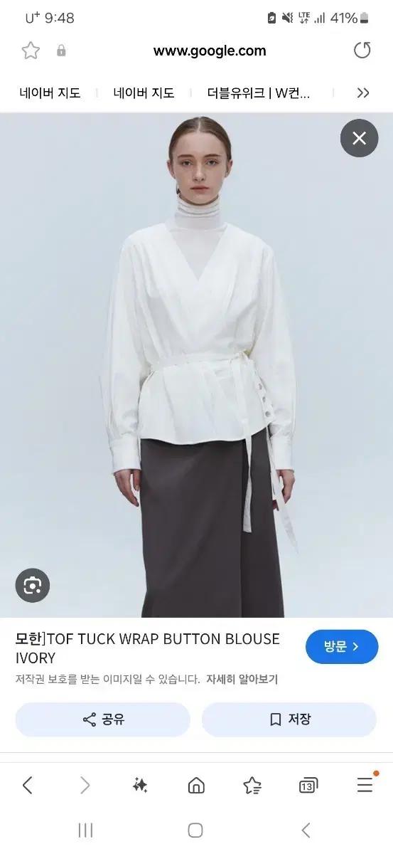 모한 tof tuck wrap blouse