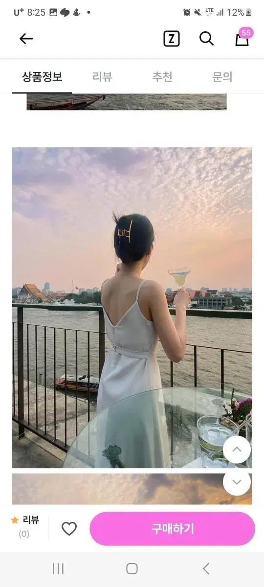 포엑스 아이보리 끈 원피스 여름 휴양지룩