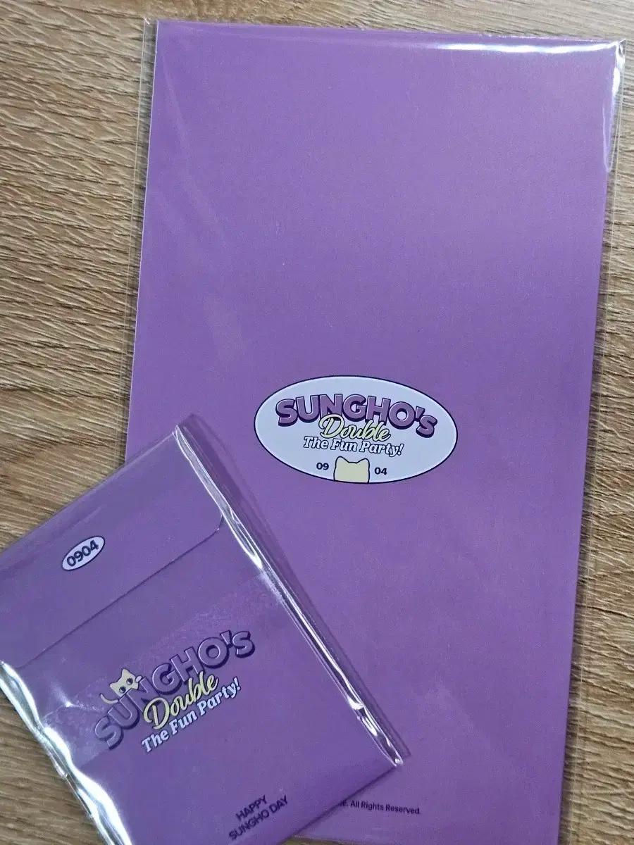 보이넥스트도어 성호 생일 엠디 포카 스티커 양도