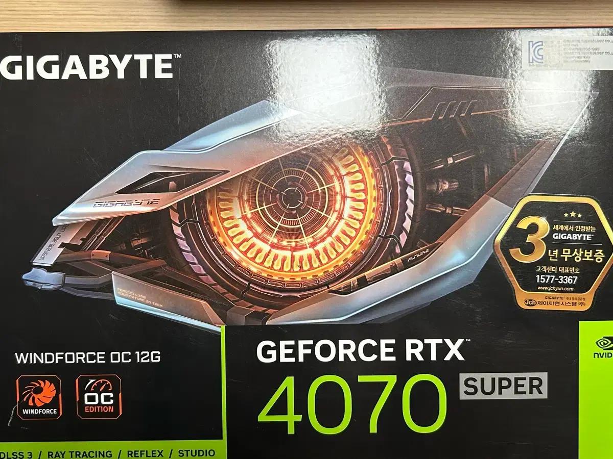기가바이트 Gigabyte Geforce 지포스 RTX 4070 SUPE