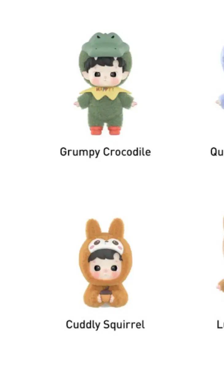 하치푸푸 스너글 위드 유 피규어 동물