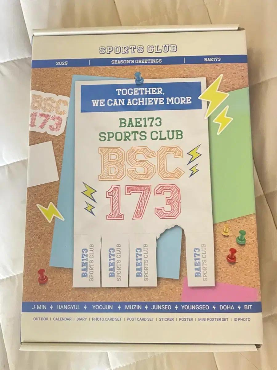 Bae173 2025 시즌그리팅
