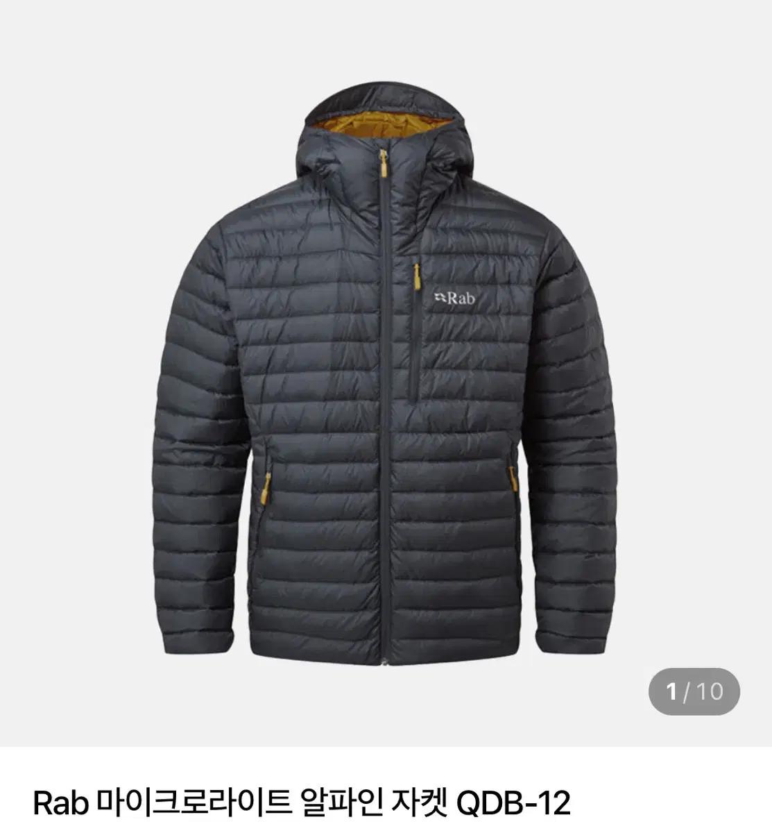 Rab 마이크로라이트 알파인 패딩 자켓 L 벨루가