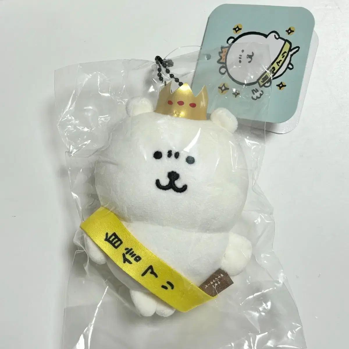 나가노마켓 직구 자신작 농담곰 마스코트