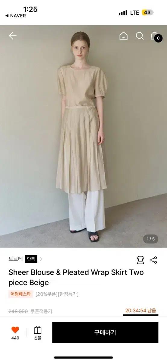 토르테 셋업 코스원피스자라킨더살몬그로브던스트