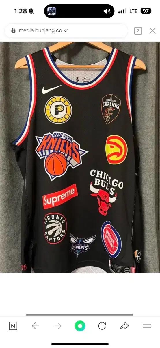 슈프림 나이키 NBA 팀 져지 XL