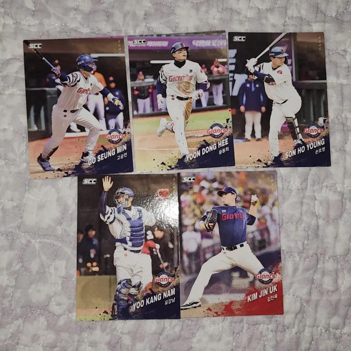 [일괄]2025 KBO 오피셜 카드 크보카드 롯데 자이언츠