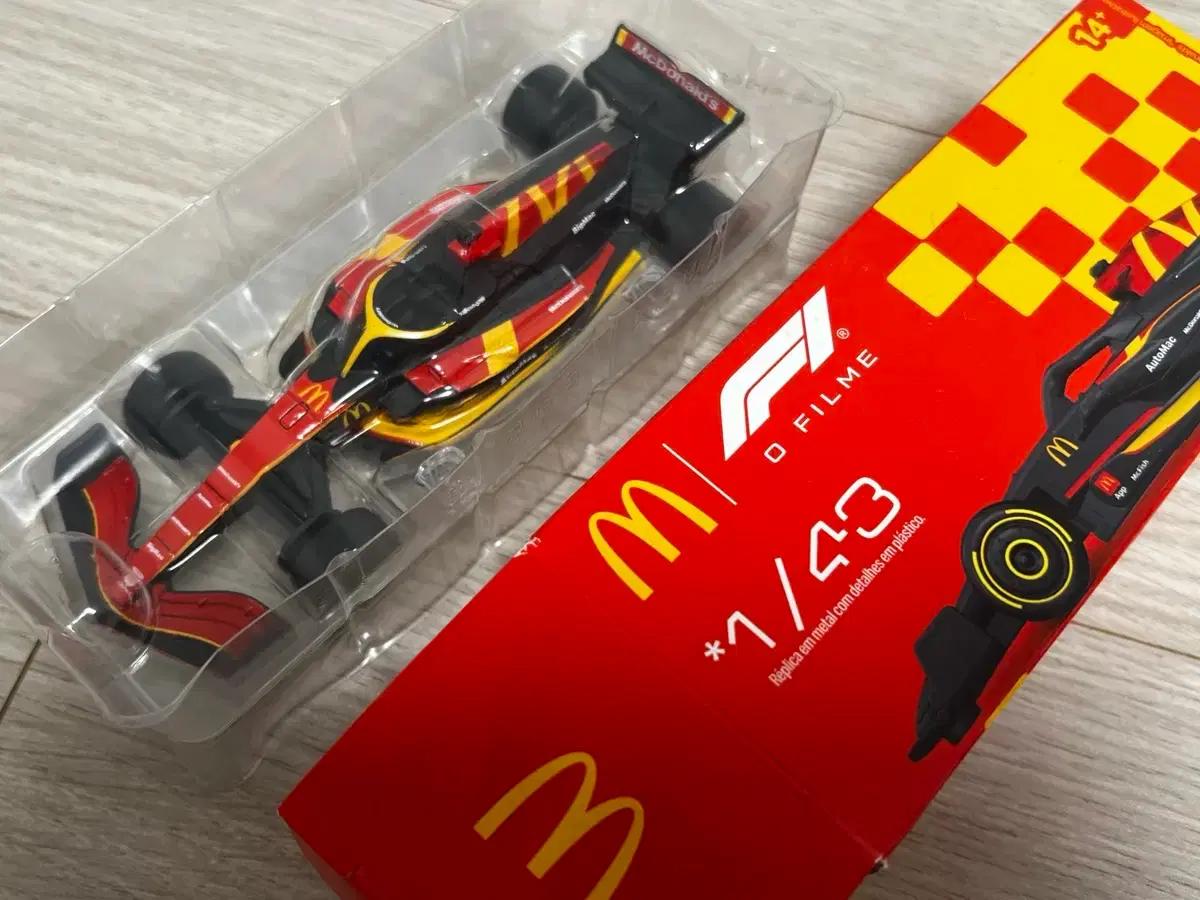 F1 해피밀 팝니다
