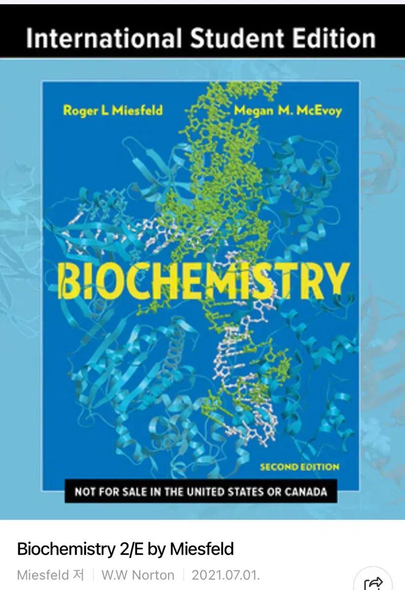 생화학 Biochemistry 2판 Miesfeld 저
