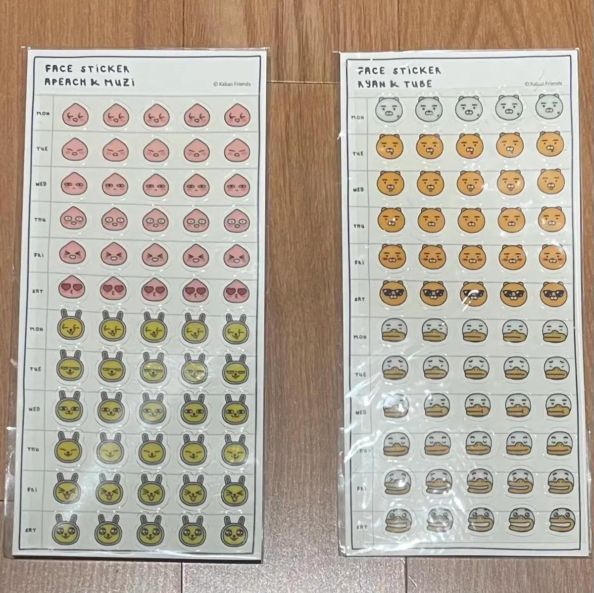 (미개봉) 카카오프렌즈 얼굴 스티커