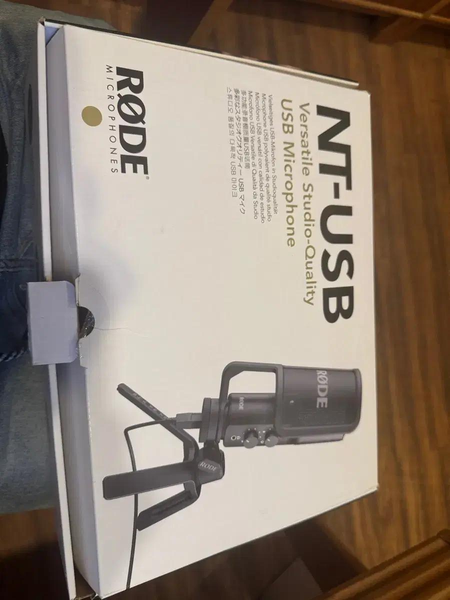 RODE NT-USB 마이크 풀박스