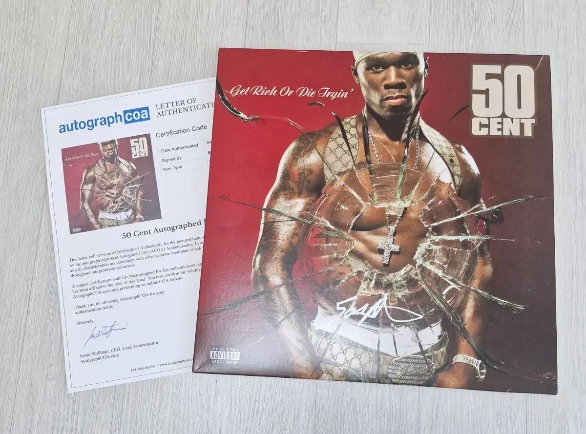 50센트 친필 싸인 Get Rich Or Die Tryin ACOA인증