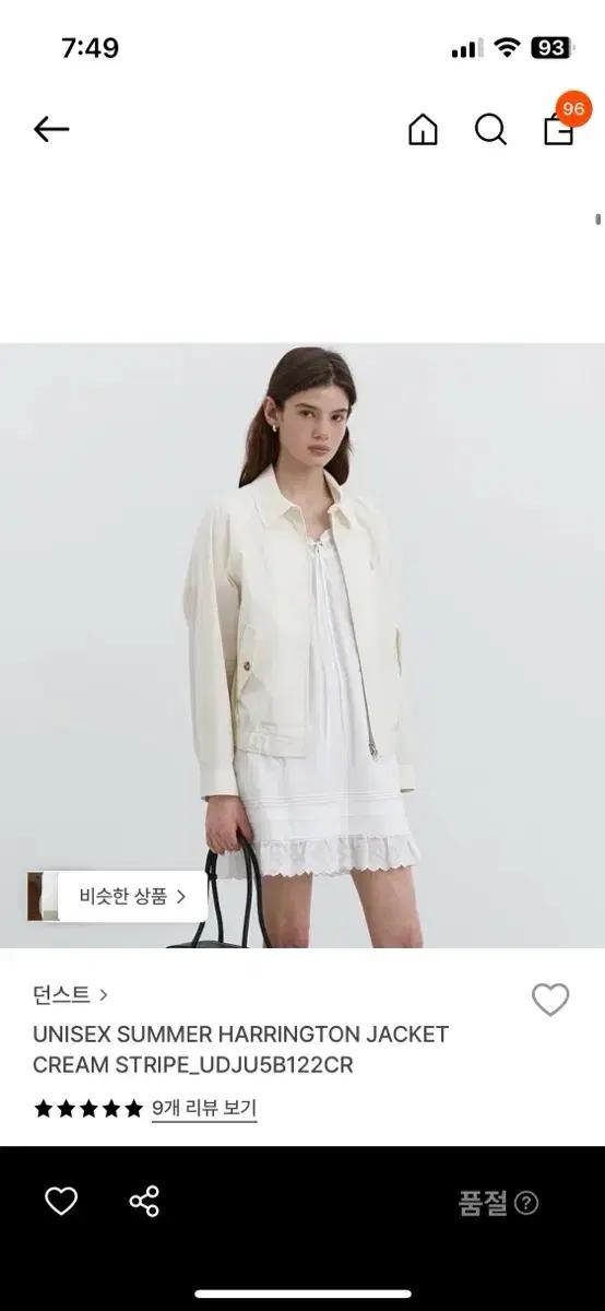 던스트 유니섹스 썸머 헤링턴 재킷 크림 xs