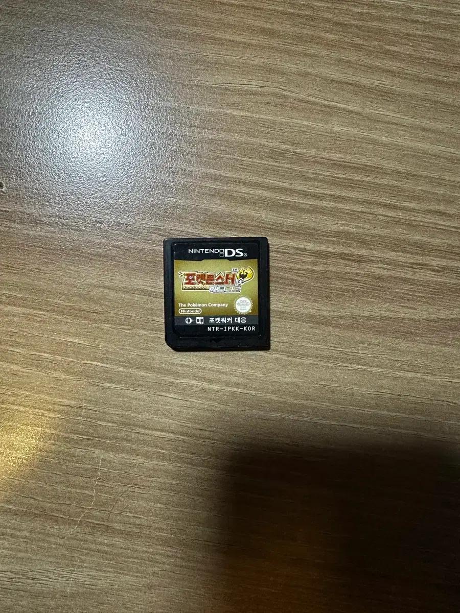 하트골드+닌텐도 dsi