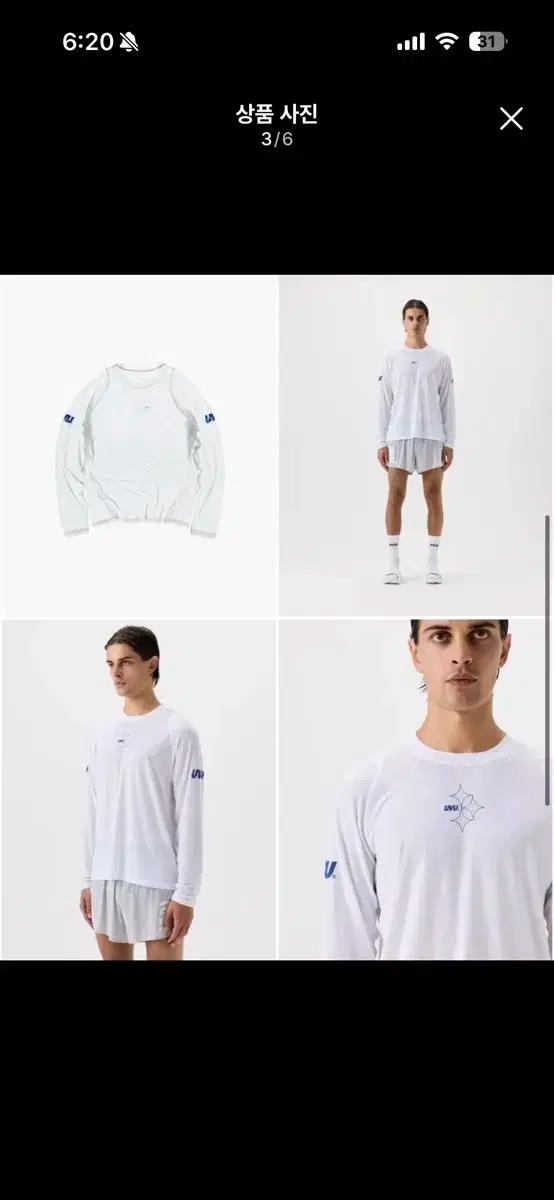 UVU 돌로미티 롱슬리브 러닝 탑 화이트 XL 판매