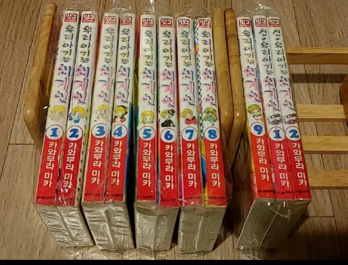 세트급처 다다다 우리 아기는 외계인 세트