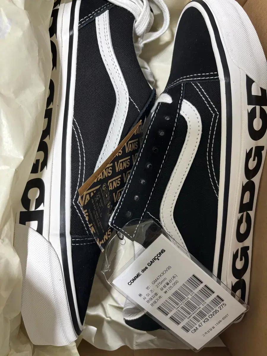 (275) cdg vans 반스 otw 올드스쿨oldskool black