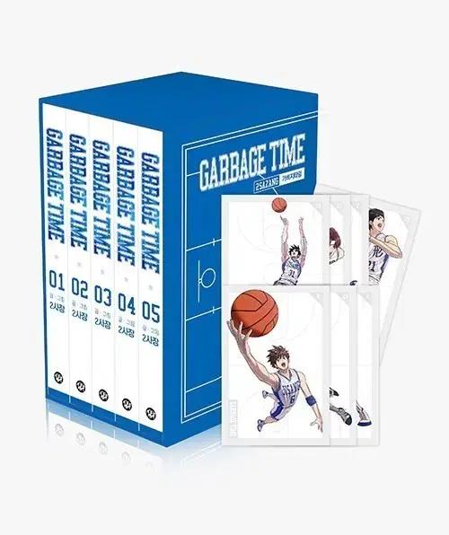 GARBAGE TIME 가비지타임 단행본 1-5권 세트