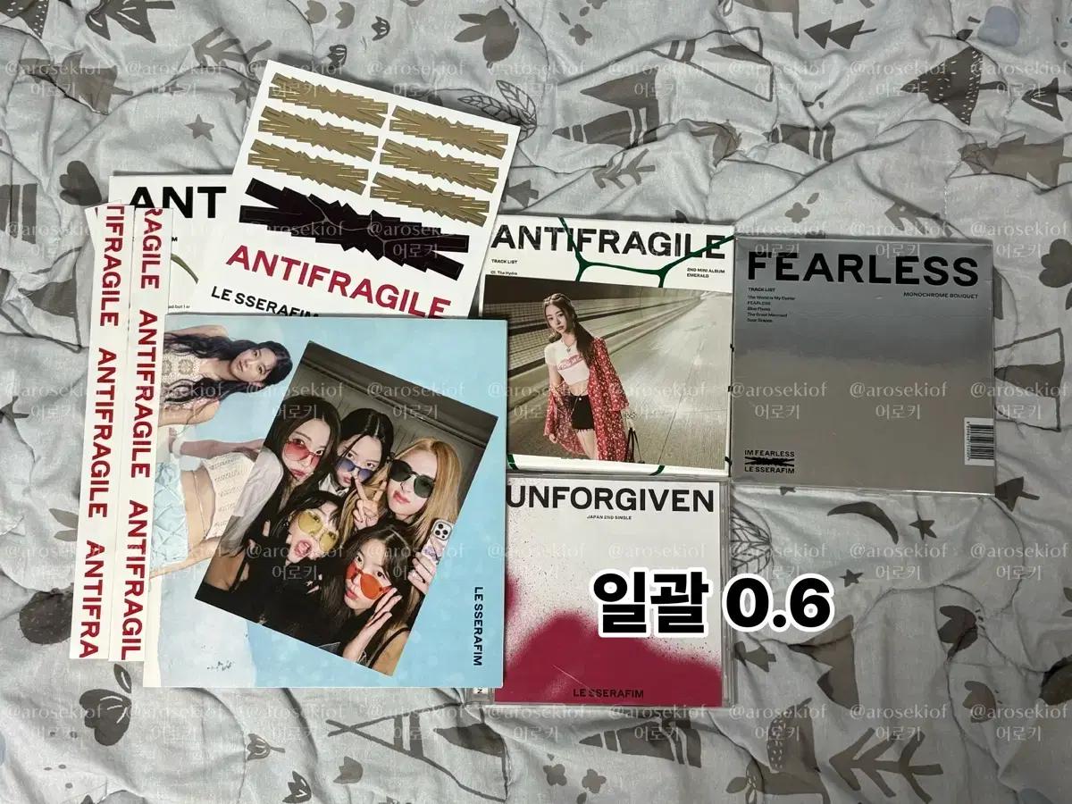 르세라핌 언포기븐 일본반 안티프래자일 피어리스 개봉앨범 허윤진